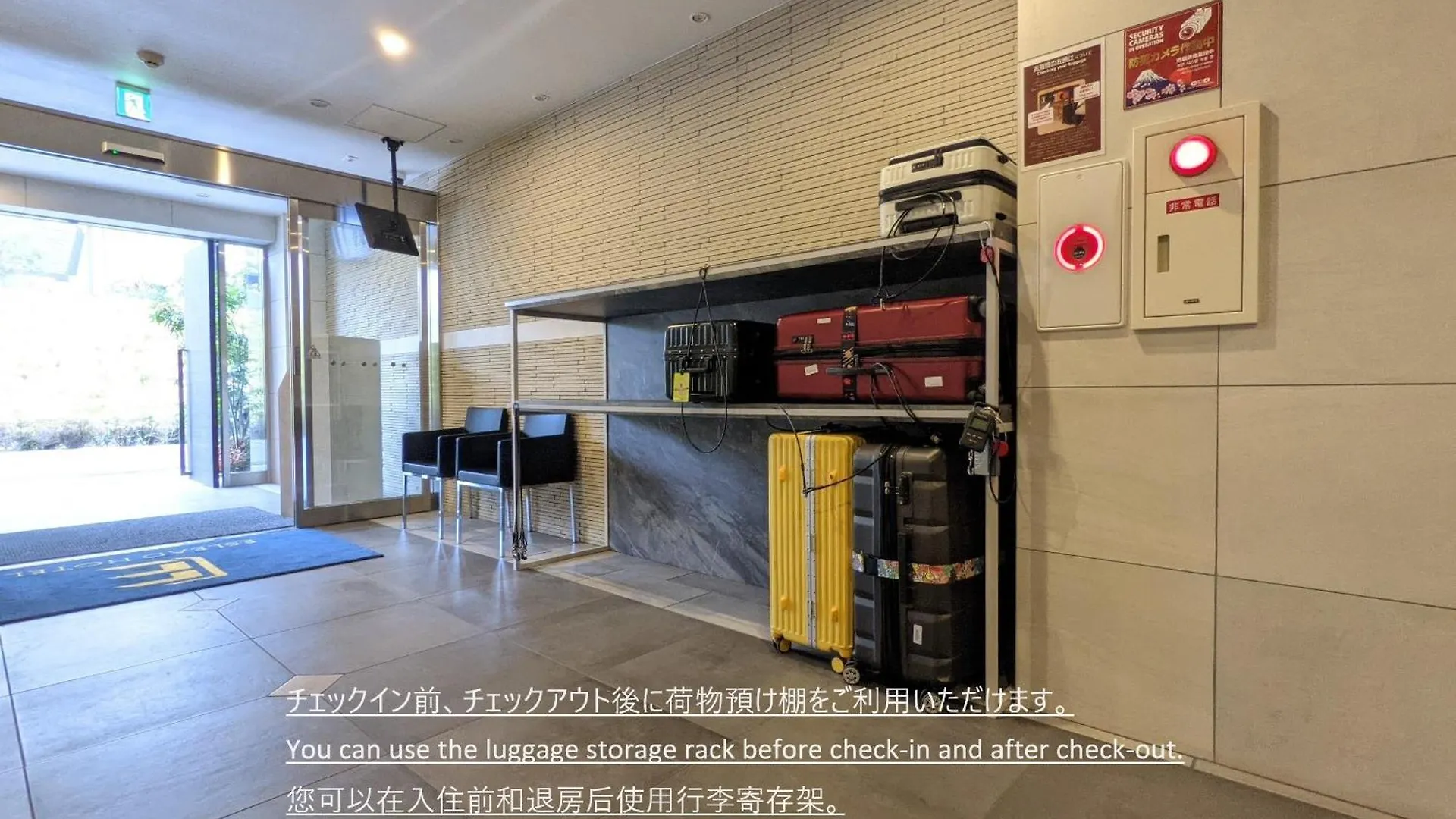 Eslead Hotel Osaka Ebisu